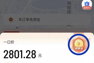 网友：对申京怎么看？库兹马：下一位非常优秀的中锋！